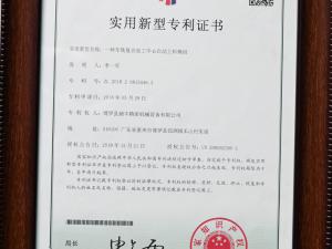 一种车铣复合加工中心自动上料模组